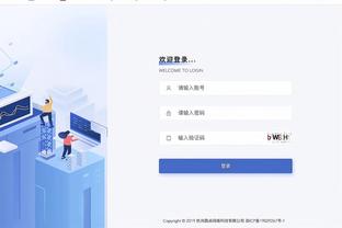 金宝搏体育APP官网注册入口截图2